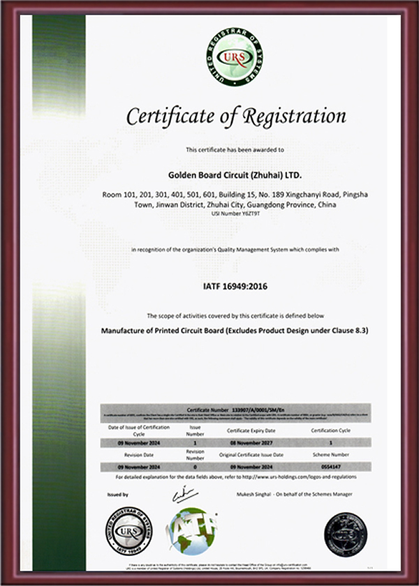IATF 16949 certificate