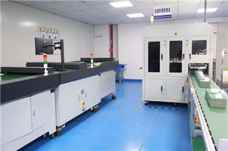 自动光学外观检查设备